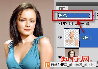 photoshop匹配颜色教程