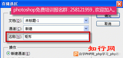 alpha通道主要用途