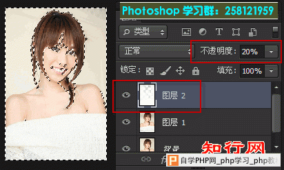 Photoshop去眼袋