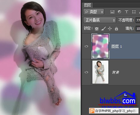正片叠底