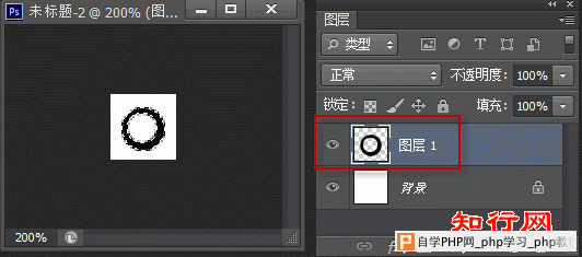 ps弹簧字案例教程