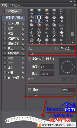 photoshop弹簧字