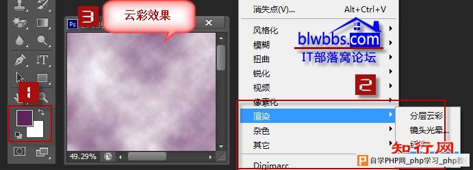 ps云彩