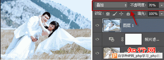 photoshop调色教程