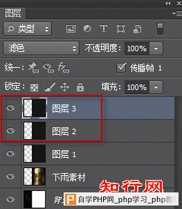 ps下雨动作播放