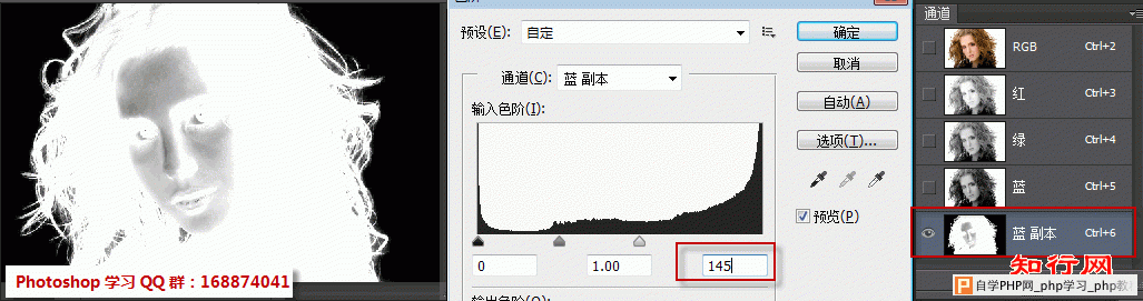 ps如何抠头发