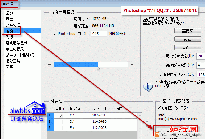 旋转视图工具