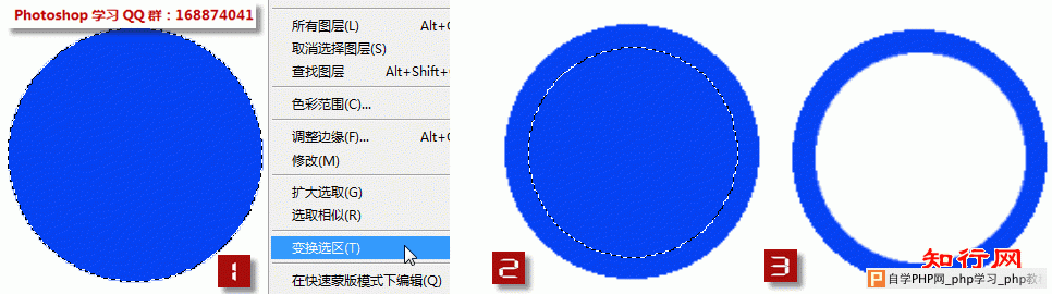 <span class=keyword><a href=http://www.ittribalwo.com target=_blank>photoshop教程<a></span>奥运五环