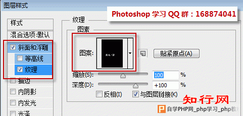 photoshop浮雕字教程