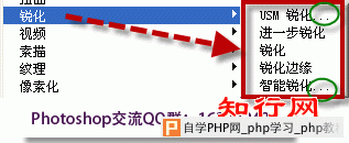 ps中锐化是什么意思