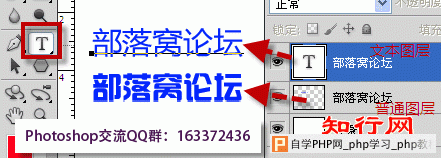 ps栅格化是什么意思