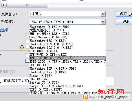 PS,教你如何改变寸照的背景颜色！！！