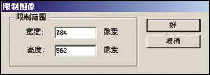 点击图片突出显示