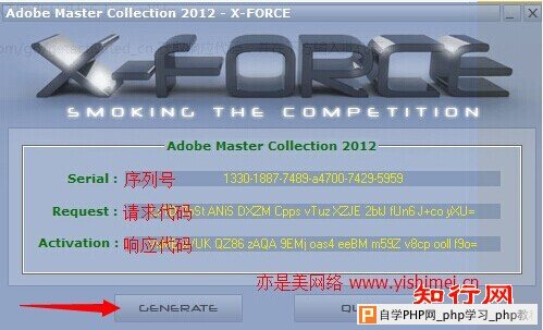 手把手教你adobe photoshop CS6的下载、安装与注册激活教程