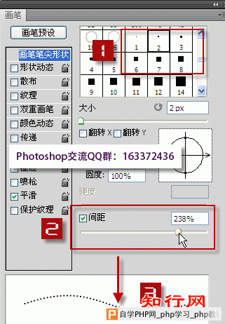 ps怎么画虚线