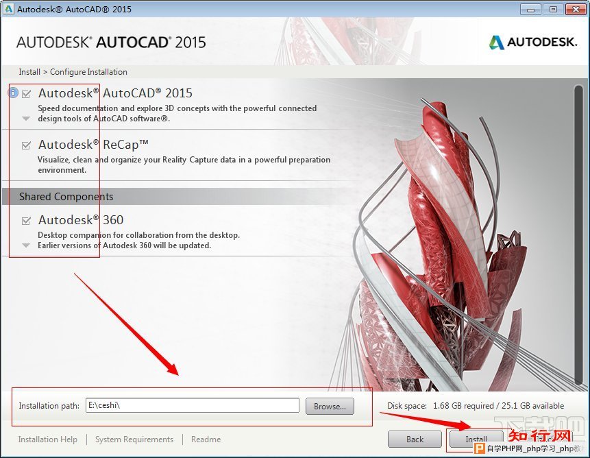 Autocad2015安装界面