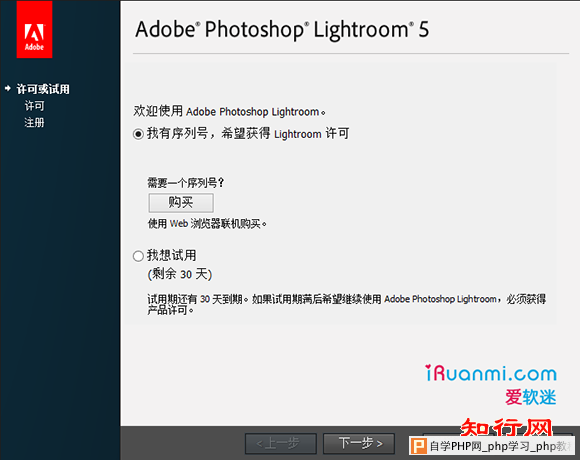 Lightroom Active1