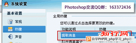 ps撤销多步