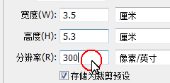 2寸照片尺寸