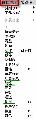 ps隐藏面板