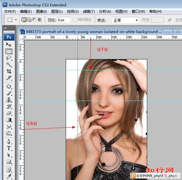 Photoshop参考线的快捷键