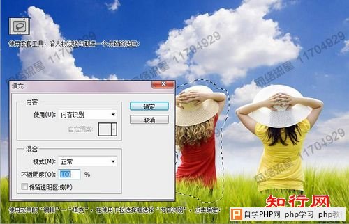 PS CS5图片填充方法