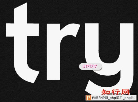 PS黑板报草图文字效果_PS教程