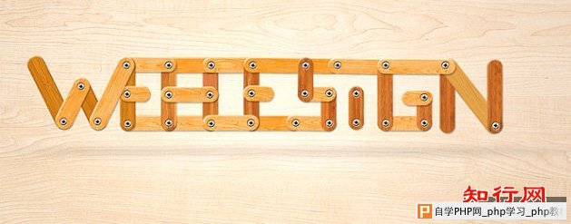 Photoshop快速制作创意的木块字