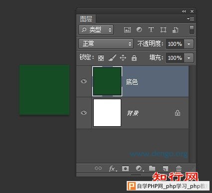 PhotoShop制作网页杂色颗粒背景图案