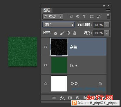 PhotoShop制作网页杂色颗粒背景图案