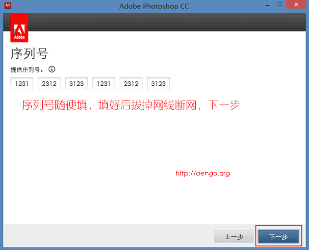 pscc3