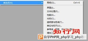 photoshop不能即时显示修改信息？不实时显示调整结果？1