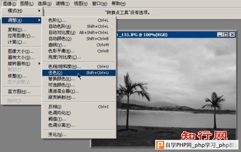 Photoshop调色基础:色彩调整工具—曲线解析 - 逸雨寒烟 - 逸雨寒烟BLOG
