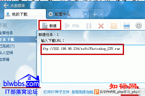 photoshop cs5官方中文正式原版下载