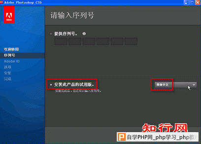 photoshop cs5破解版