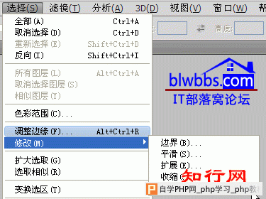 ps cs5羽化快捷键