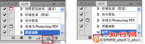 ps录制动作