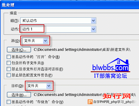 ps批处理图片大小