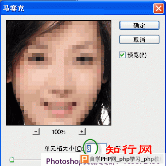 PS滤镜