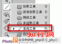 怎么用ps画直线