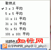 ps中吸管工具怎么用