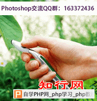 photoshop吸管工具