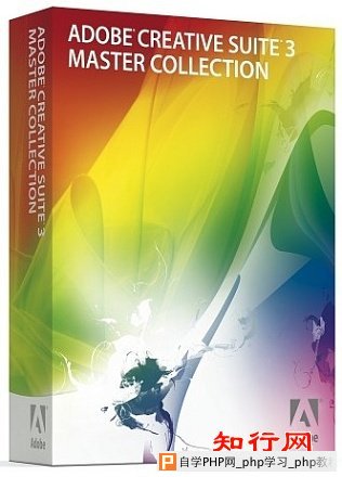 Adobe CS3 系列软件完全清除方法（重装教程）