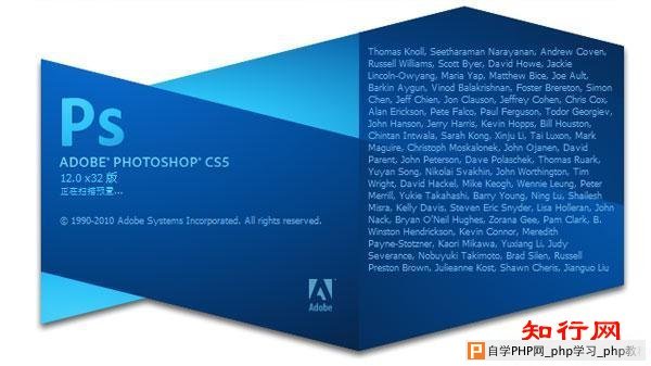 Photoshop CS5与WindowBlinds不兼容无奈用回CS4图解教程1