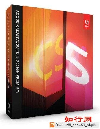 Adobe CS5 系列软件 官方简体中文版 免费下载
