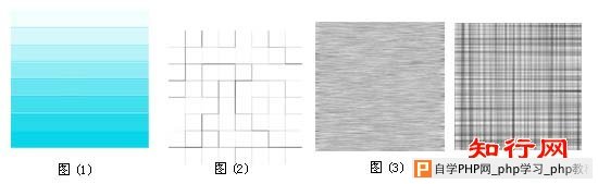 Photoshop中四种常用效果图解