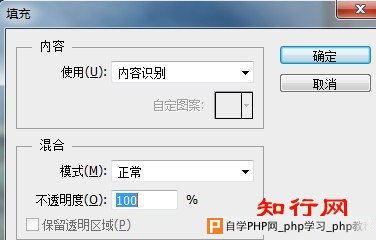 内容填充