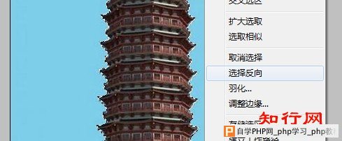 photoshop使用蒙版简单换背景教程：如何为纯色图片换背景4