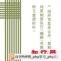 ps制作格子的方法〔1〕 - 沧海阿哥 - .