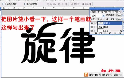 巧用Ps路径工具做变体流线字 - 沧海阿哥 - .